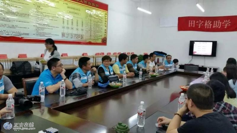 春雨义工参加田字格助学公益交流会插图2