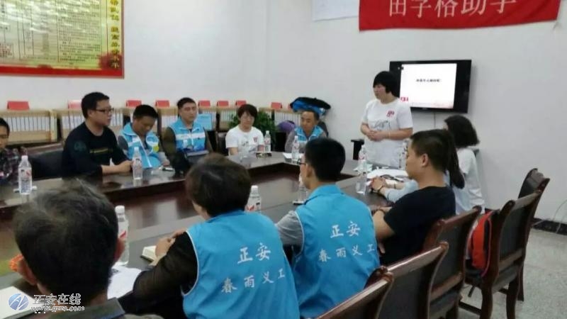 春雨义工参加田字格助学公益交流会插图4