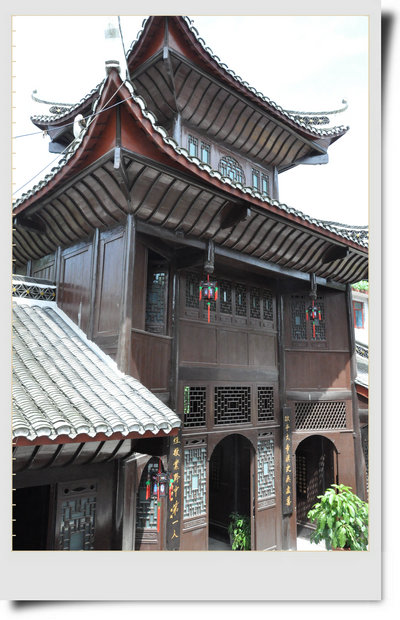 尹珍务本堂剪影插图16