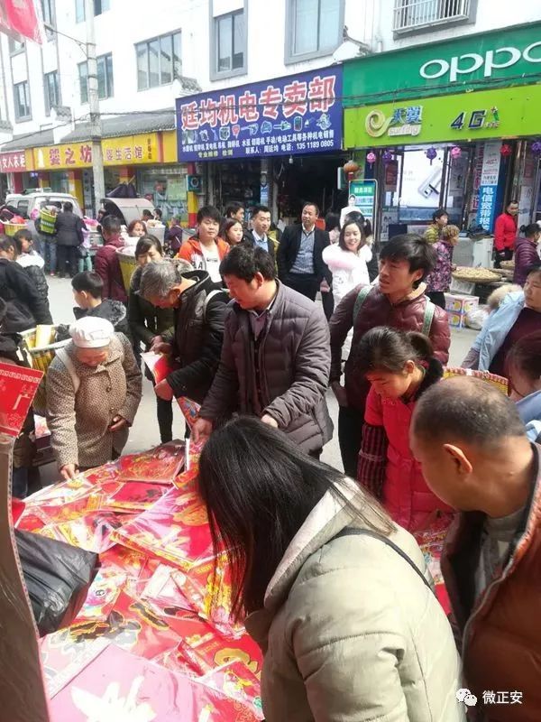 办年货：乡镇集市年味浓插图2