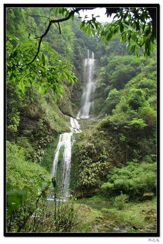 再次探秘二道河之风光美景1：飞来瀑3.jpg