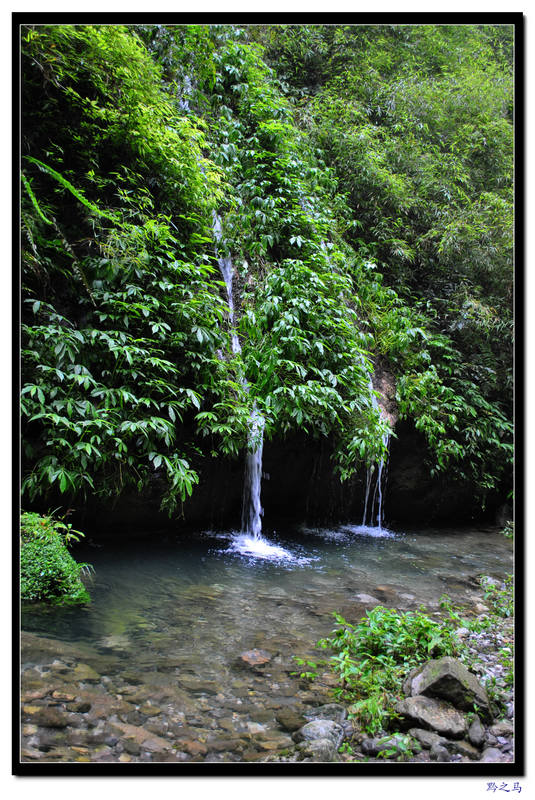 再次探秘二道河之风光美景4：水之舞12.jpg