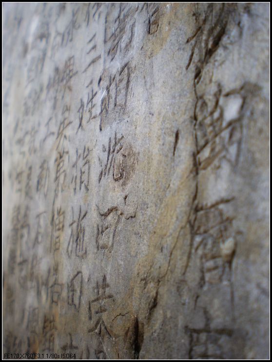 走遍正安第二十期:铁丝桥 北京堂寺 桑坝大桥插图57