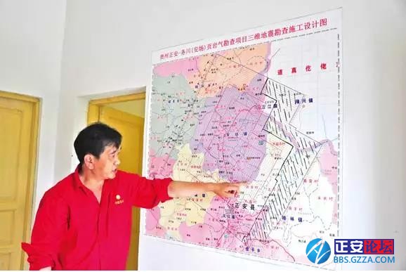 高产大气田让全国又一次聚焦遵义正安插图1
