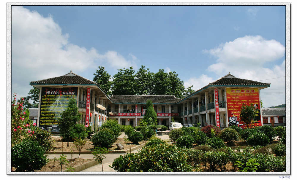 上坝茶场006.jpg