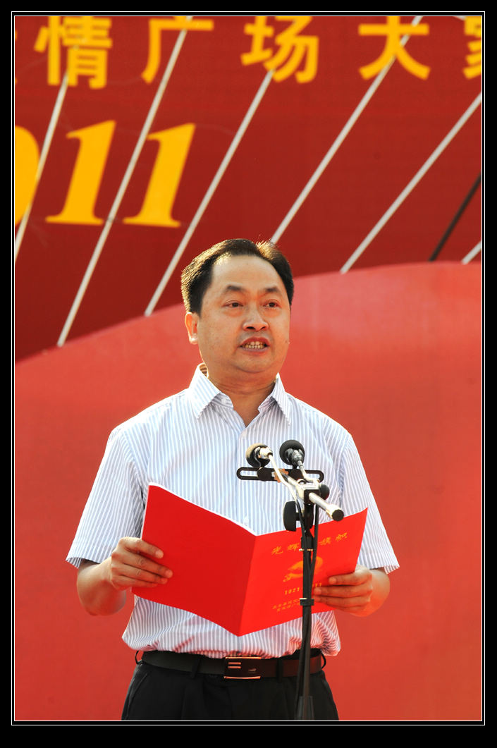正安县庆祝建党90周年激情广场大家唱活动剪影插图1