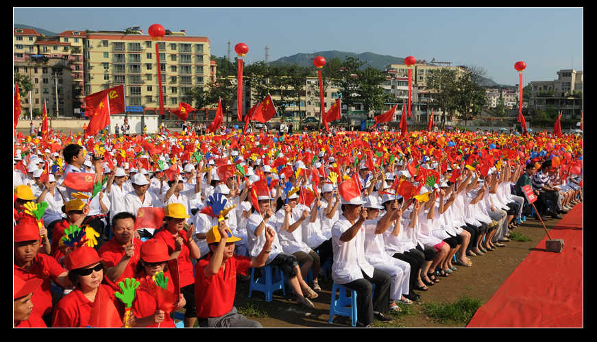 正安县庆祝建党90周年激情广场大家唱活动剪影插图57