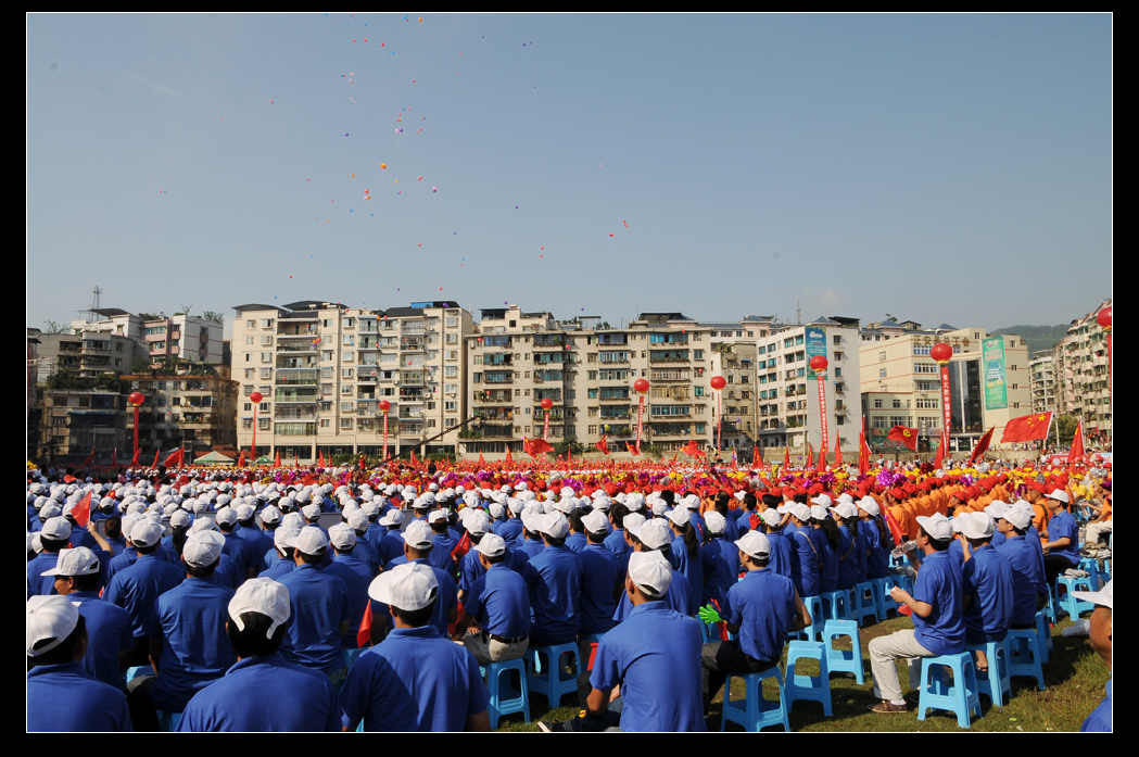 正安县庆祝建党90周年激情广场大家唱活动剪影插图44