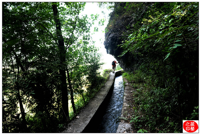 险，奇，峻，秀——白水渠插图21