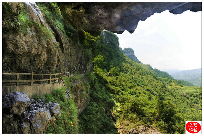 险，奇，峻，秀——白水渠插图18