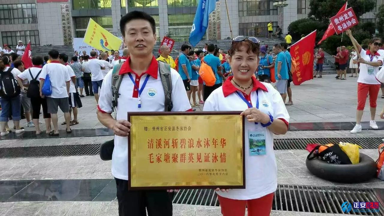 芙蓉江燃情七月     清溪河斩浪横渡—— 7.16全民游泳健身周（正安站）活动综述插图10