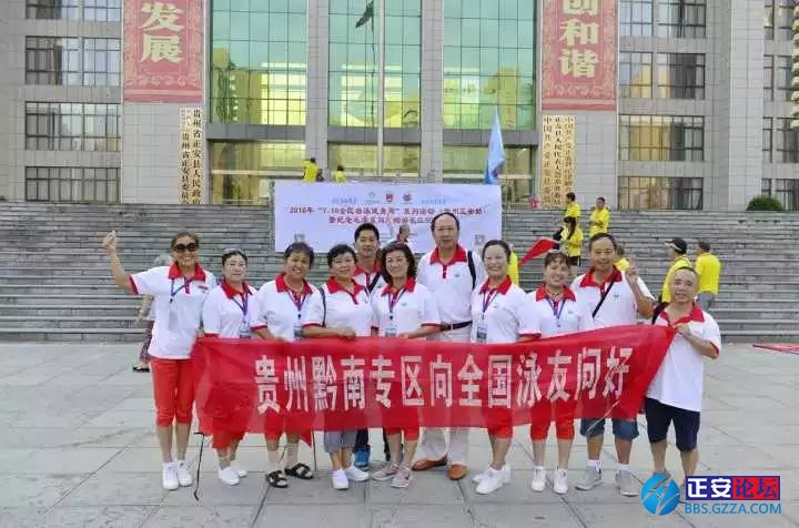 芙蓉江燃情七月     清溪河斩浪横渡—— 7.16全民游泳健身周（正安站）活动综述插图4