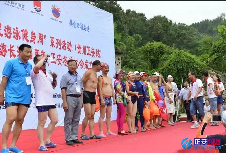 芙蓉江燃情七月     清溪河斩浪横渡—— 7.16全民游泳健身周（正安站）活动综述插图17