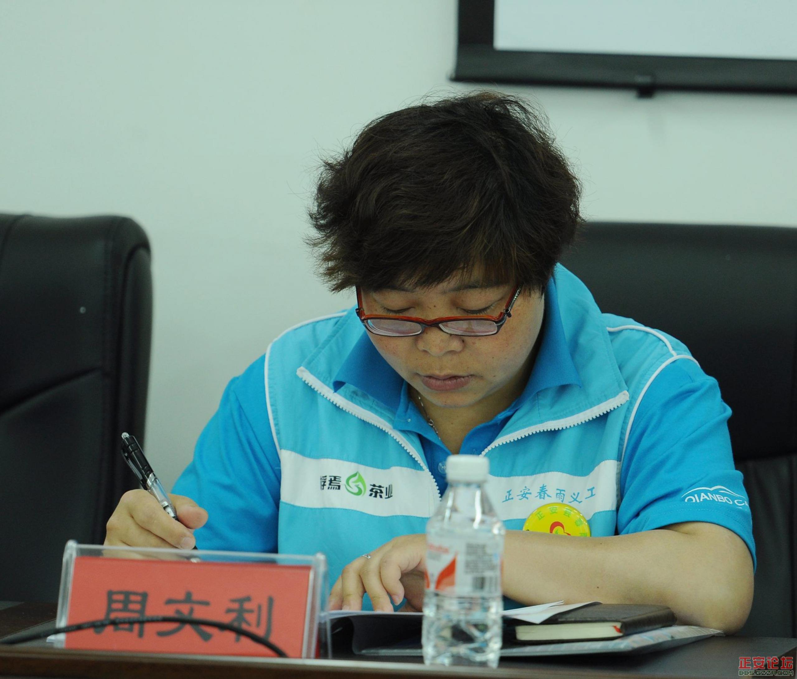 正安县春雨义工协会一届二次会员代表大会召开！插图5