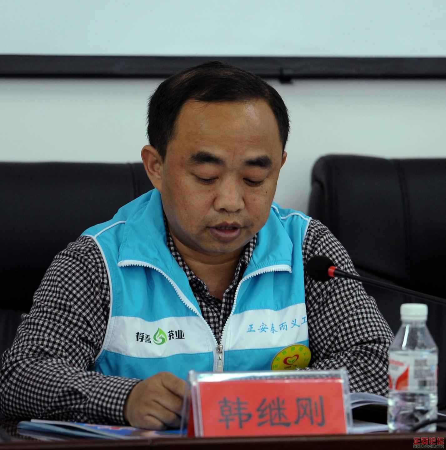 正安县春雨义工协会一届二次会员代表大会召开！插图2