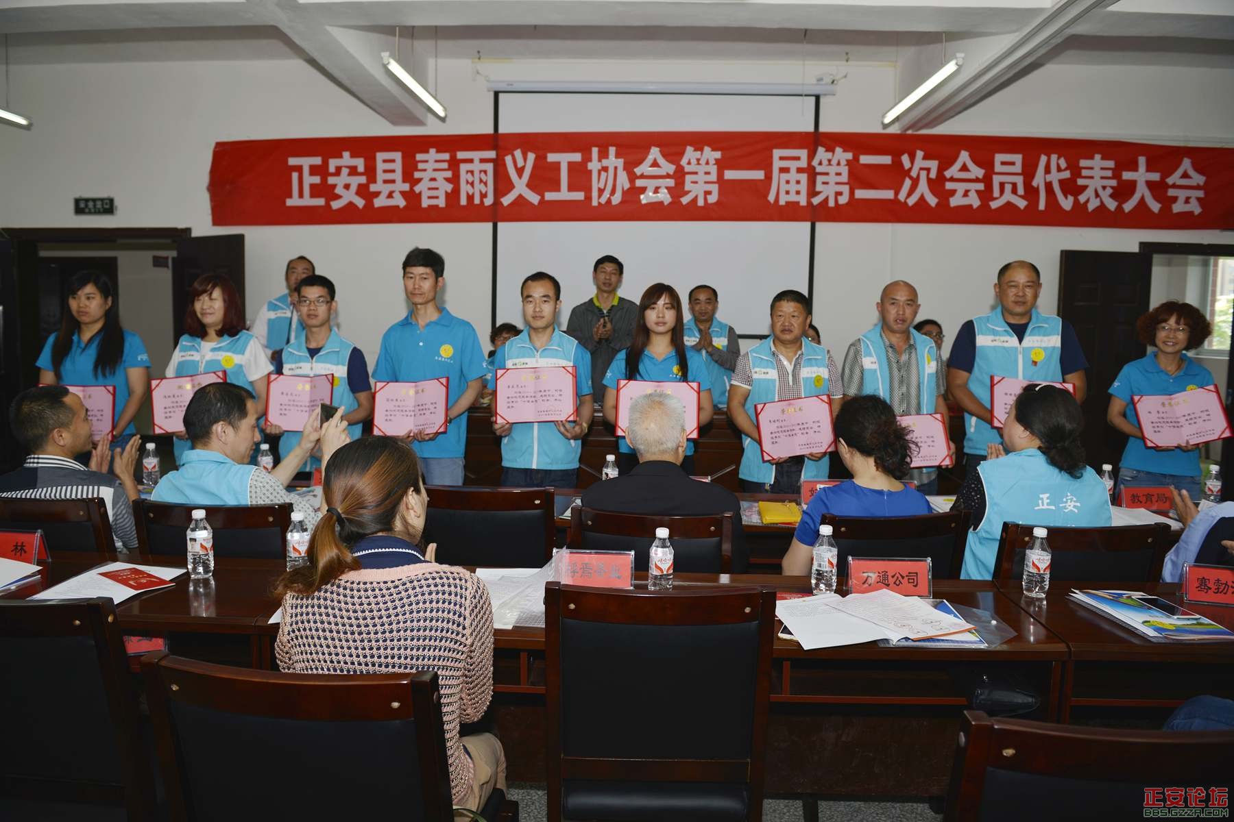 正安县春雨义工协会一届二次会员代表大会召开！插图25