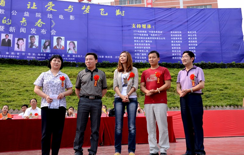 《飞扬的青春》在县一中举行开机仪式插图16