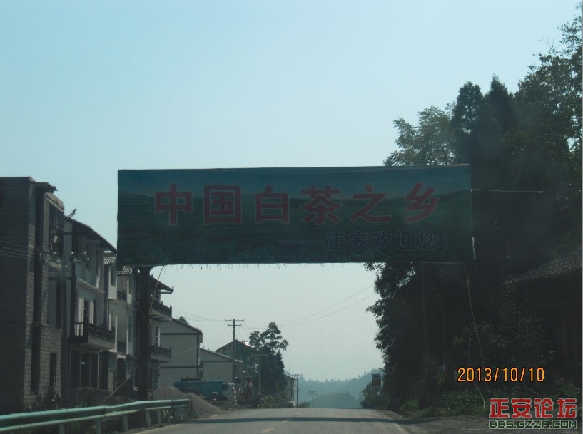 初见正安
