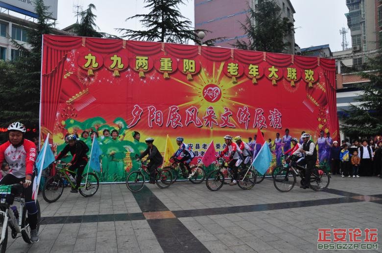九九两重阳，老年大联欢插图17