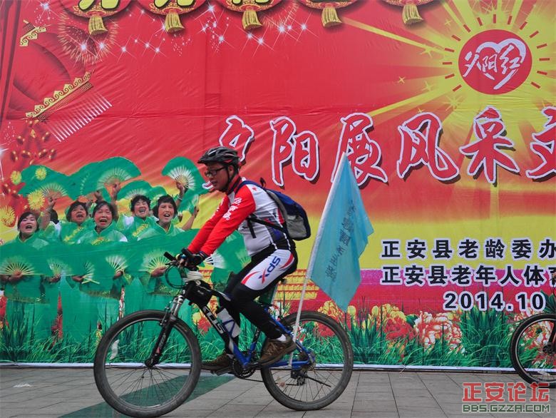 九九两重阳，老年大联欢插图19