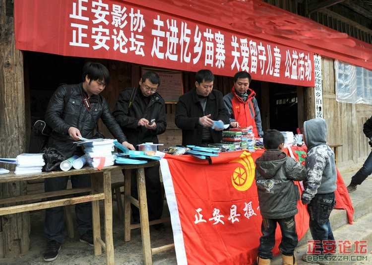 “走进仡乡苗寨 关爱留守儿童”公益活动记录插图6