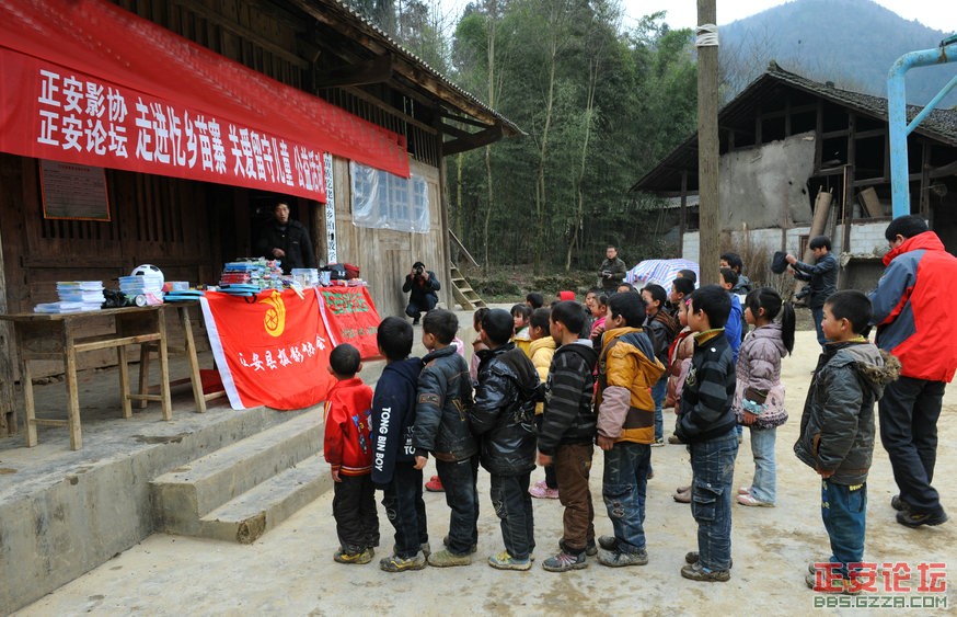 “走进仡乡苗寨 关爱留守儿童”公益活动记录插图4
