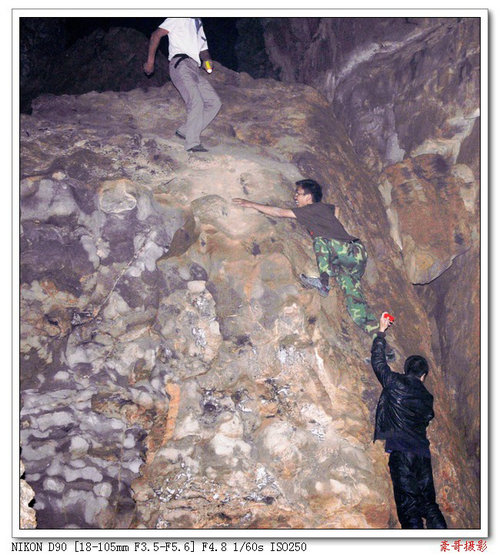 麻湾洞峡谷——记走遍正安第二十四期插图127