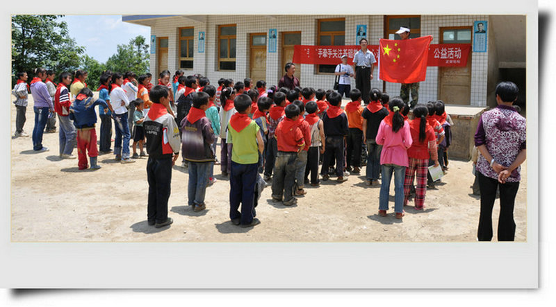 手牵手关注基础教育 心连心情系留守儿童大型公益活动插图95