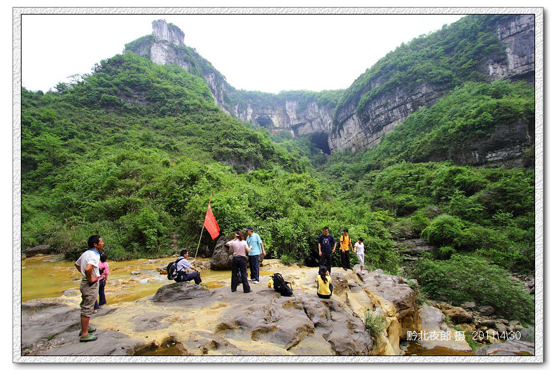 麻湾洞峡谷——记走遍正安第二十四期插图16