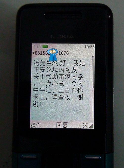 格林保丰村，一位面临失学的孩子期待你的帮助插图11