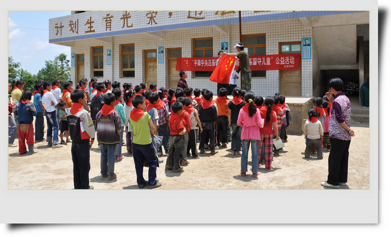 手牵手关注基础教育 心连心情系留守儿童大型公益活动插图96