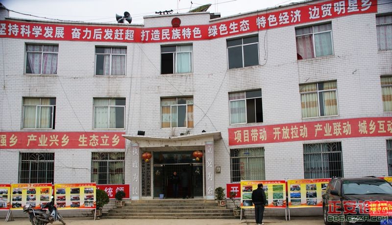“走进仡乡苗寨 关爱留守儿童”公益活动记录插图23