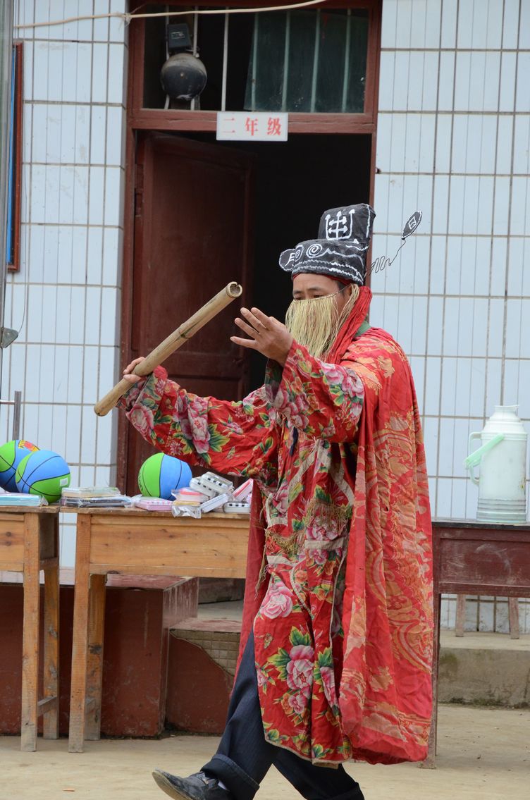 华尔山民族风情一组插图4