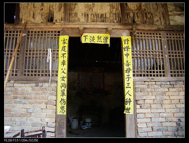 走进柏坝蜂毒遇难家庭插图5