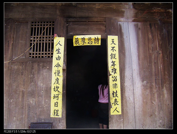 走进柏坝蜂毒遇难家庭插图6