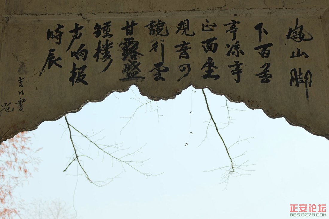 城关粮库插图15