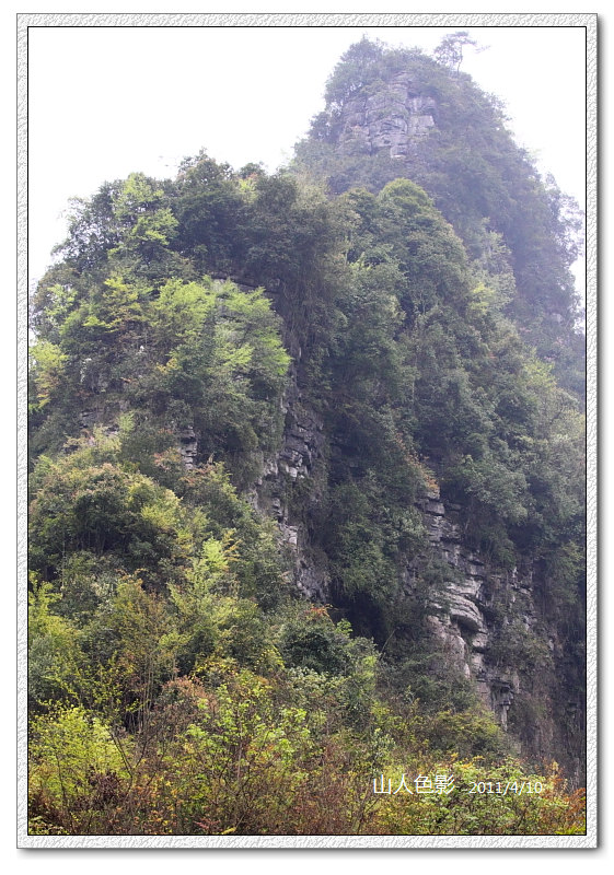 峡谷传奇插图28