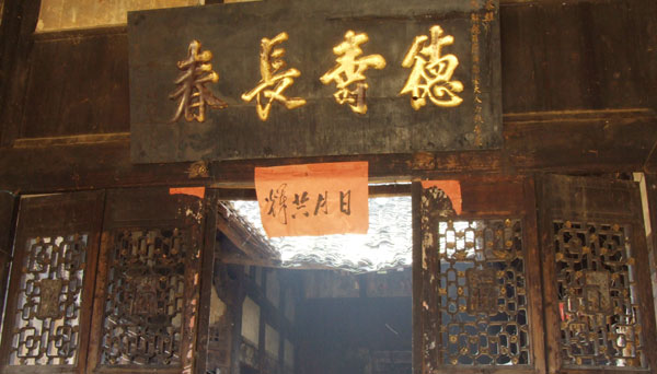 遗留在民居上的木雕艺术插图7