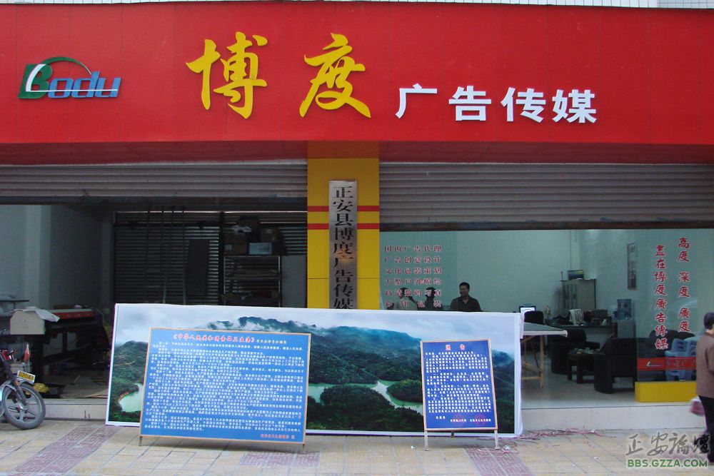 正安街景插图5