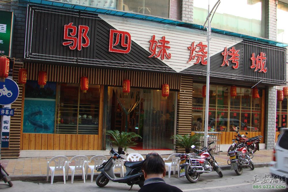 正安街景插图6