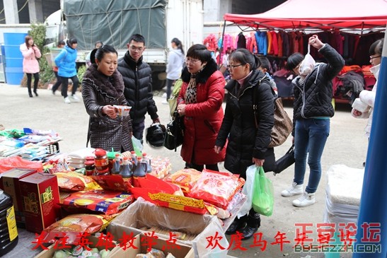 欢乐元旦节 幸福成长季插图2