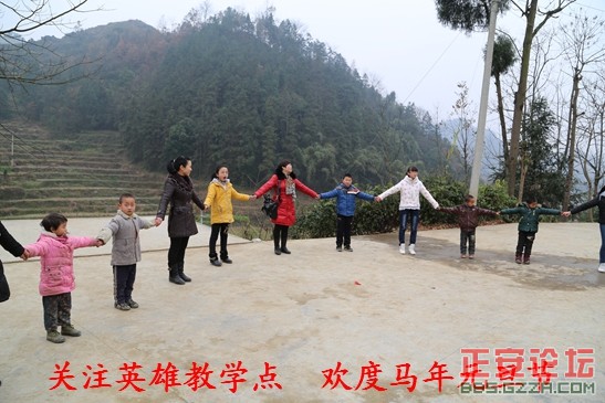 欢乐元旦节 幸福成长季插图6
