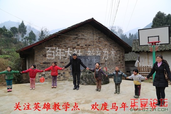 欢乐元旦节 幸福成长季插图7