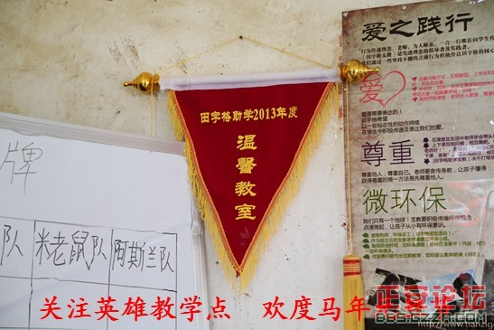 欢乐元旦节 幸福成长季插图13