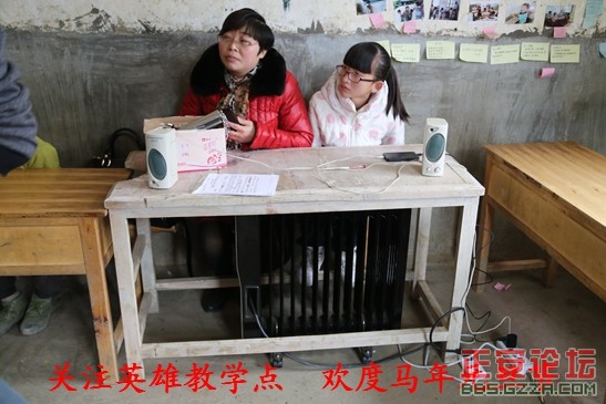 欢乐元旦节 幸福成长季插图18