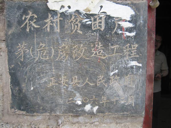 花池教学点又开学了!插图11