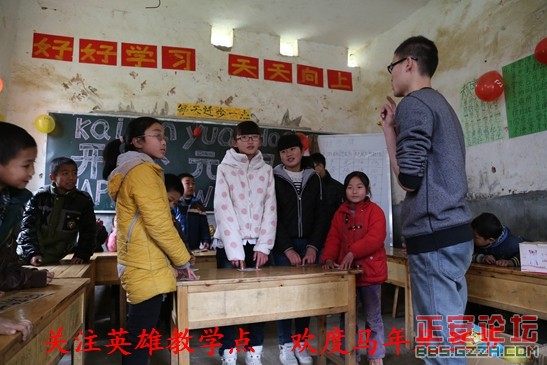 欢乐元旦节 幸福成长季插图27