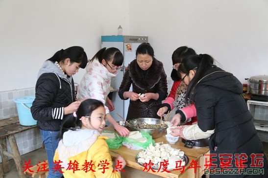 欢乐元旦节 幸福成长季插图34