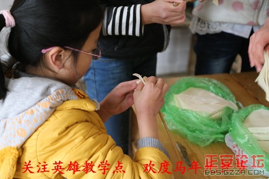 欢乐元旦节 幸福成长季插图36