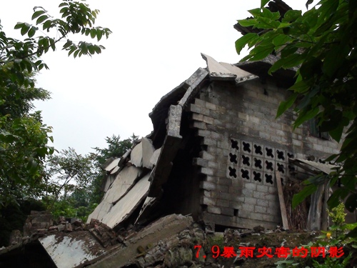 碧峰湾丘学校支教团队风采插图2